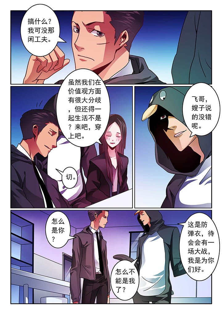 第59章：
