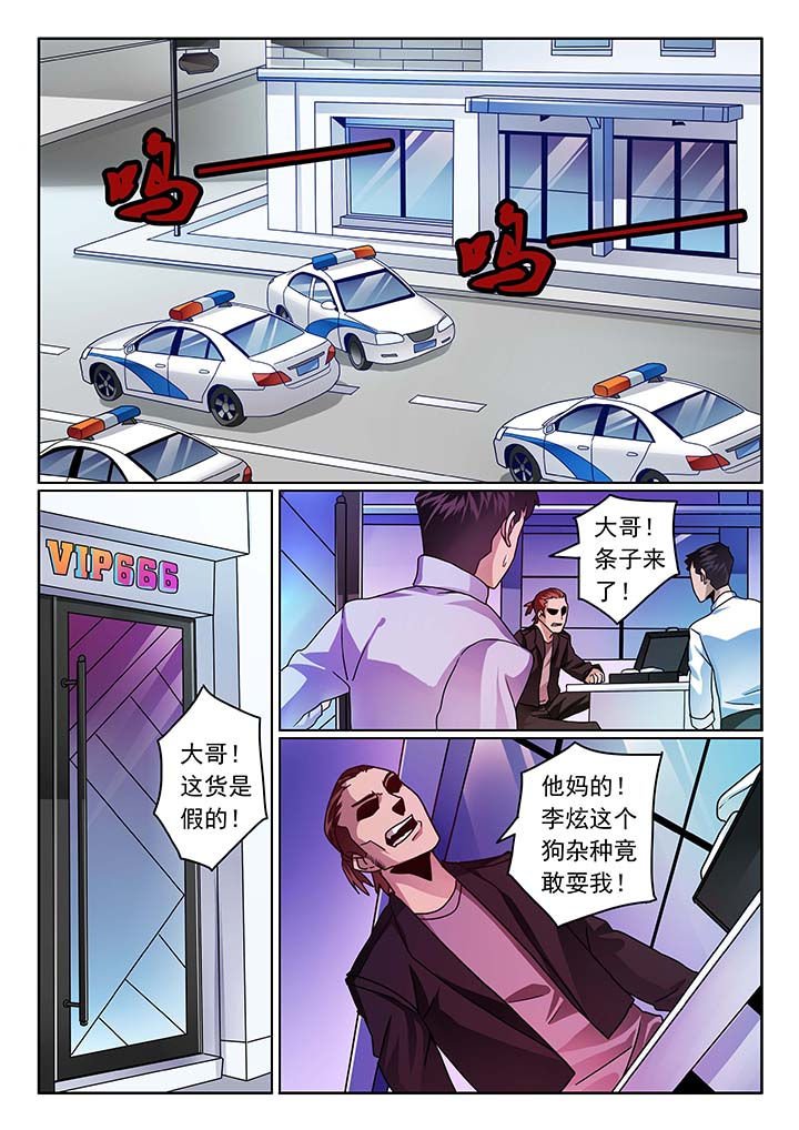 第59章：