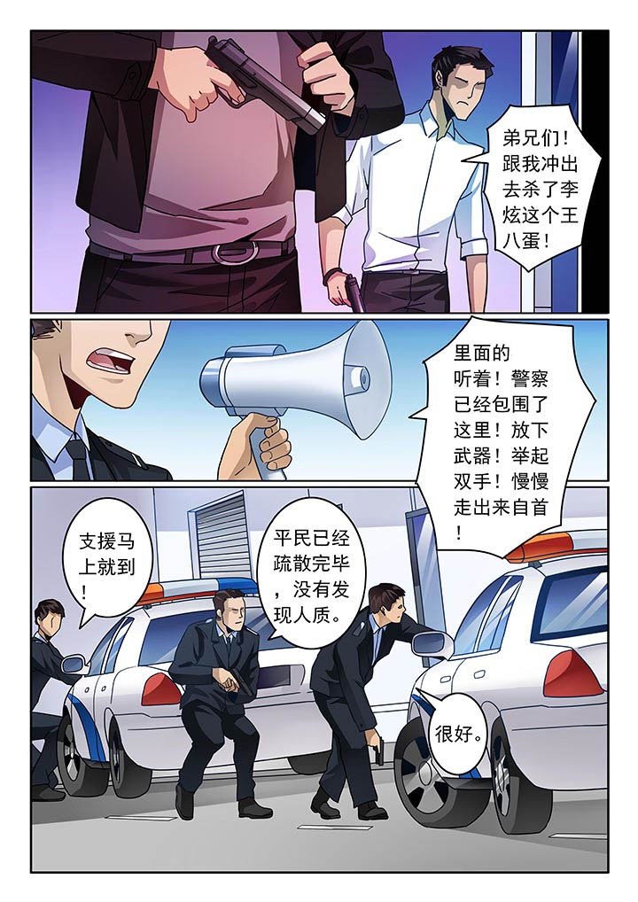 第59章：
