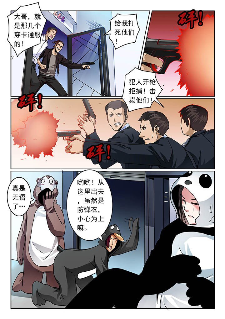 第59章：