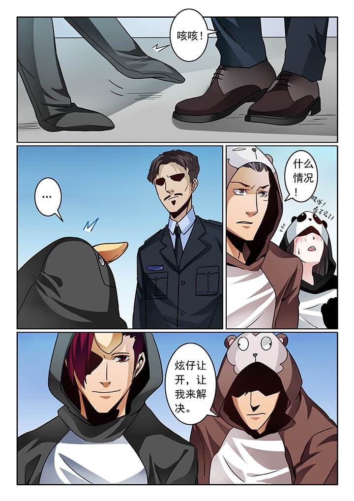 第59章：