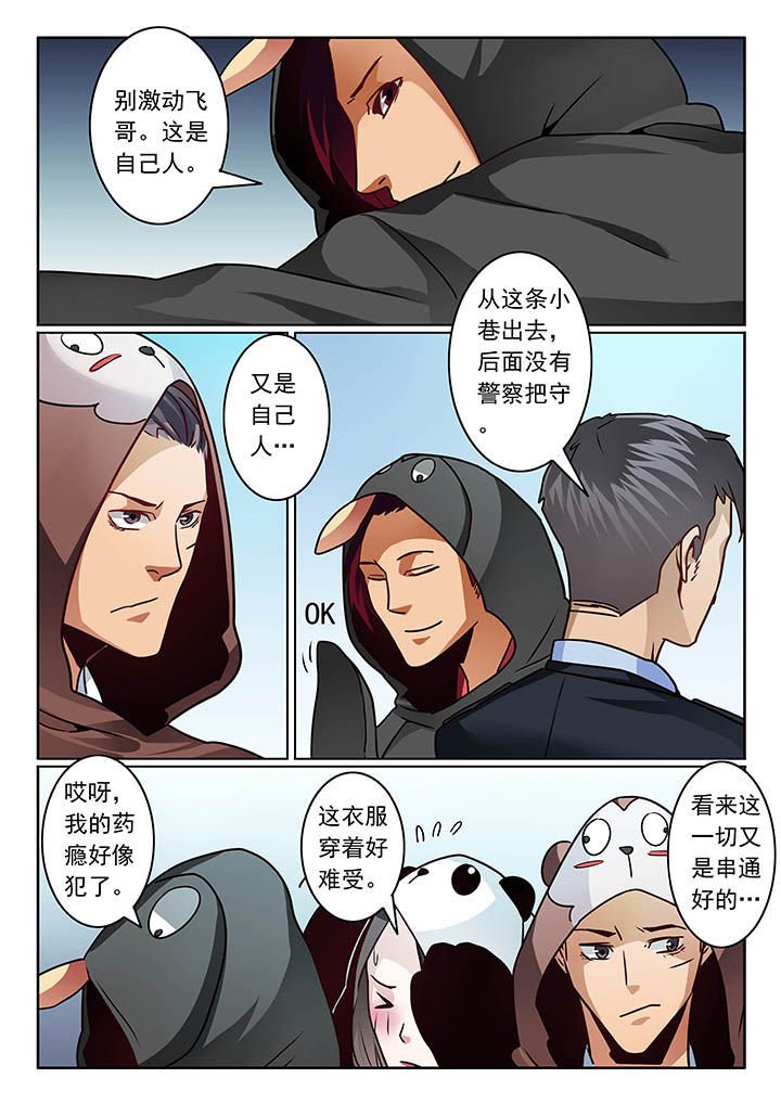 第59章：