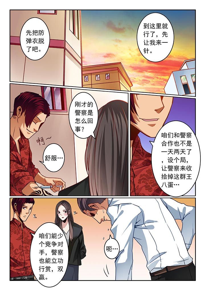 第59章：