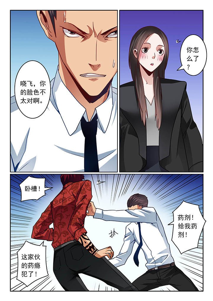 第59章：