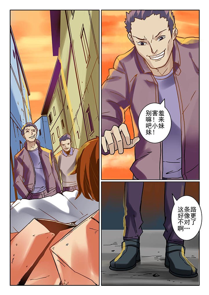 第6章：