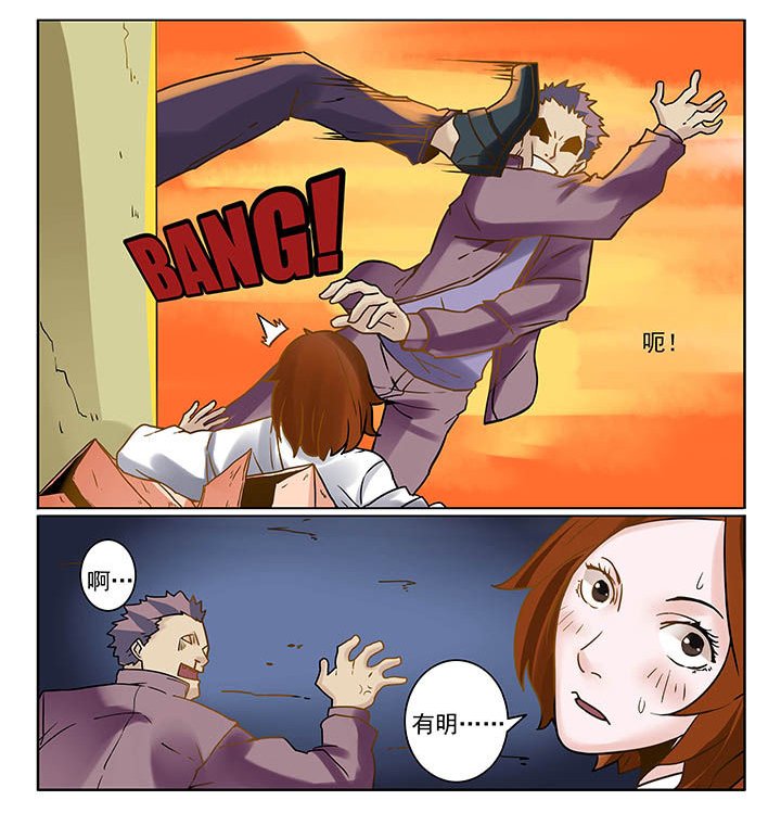 第6章：