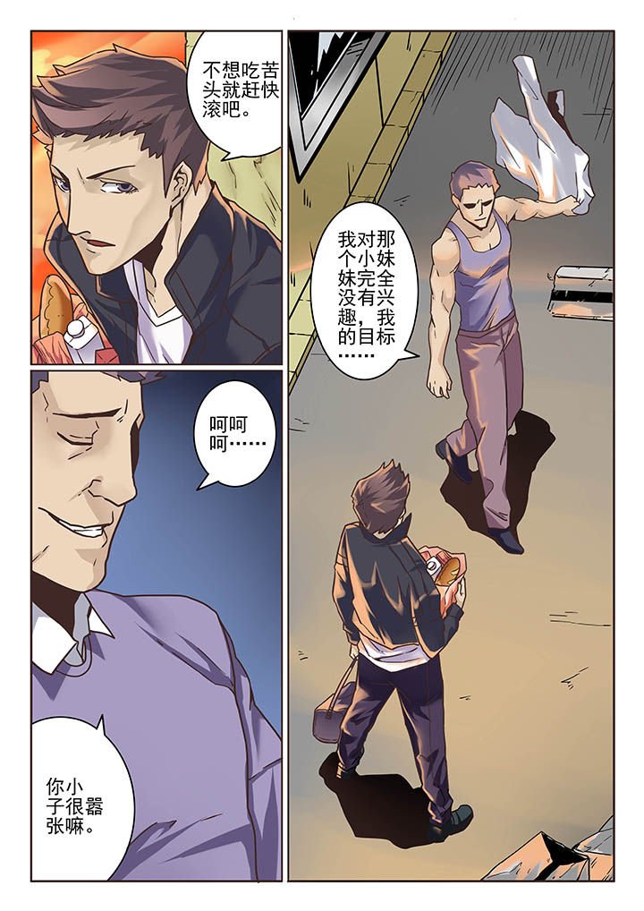第6章：