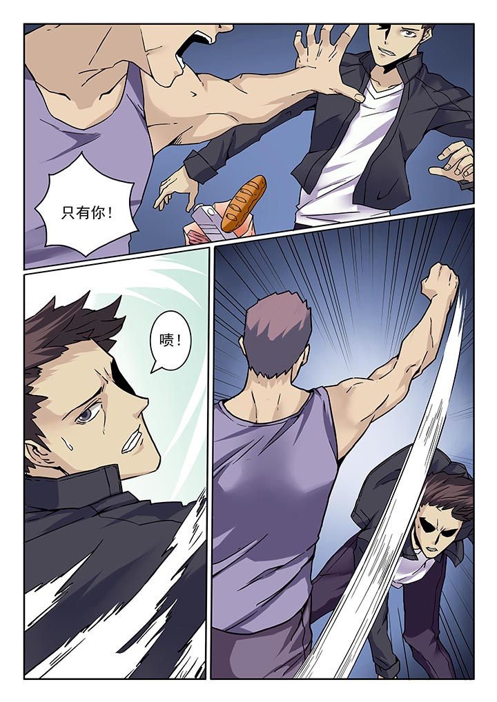 第6章：