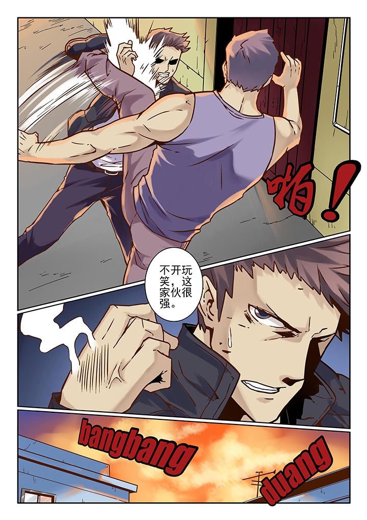 第6章：