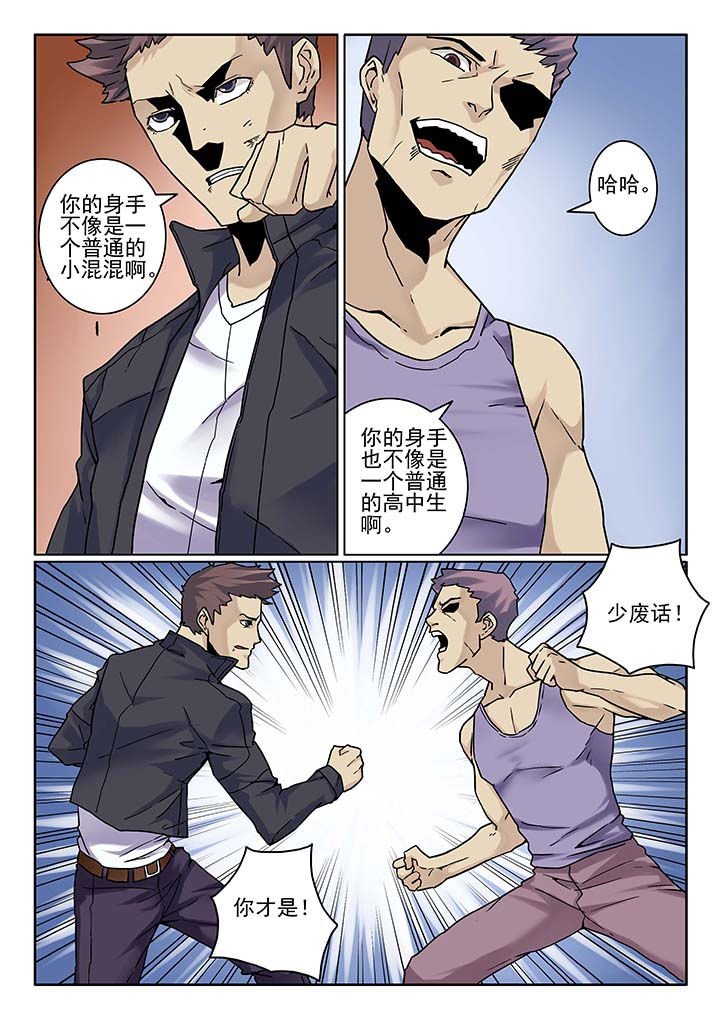 第6章：