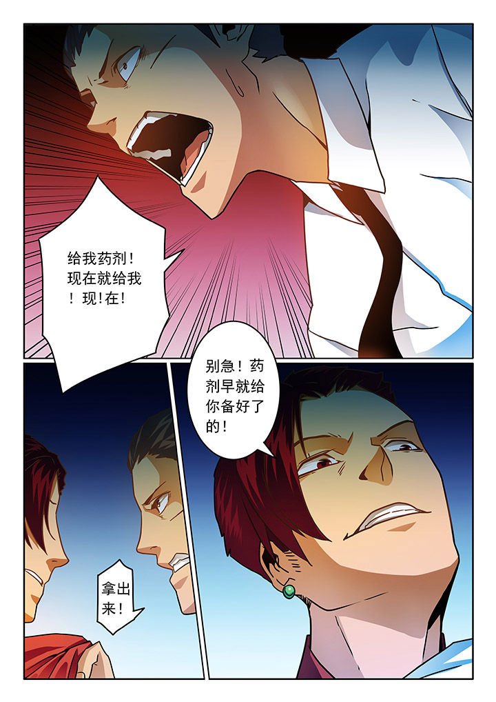 第60章：