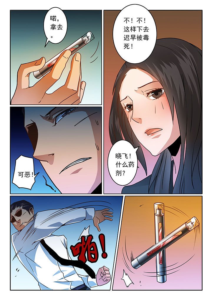 第60章：