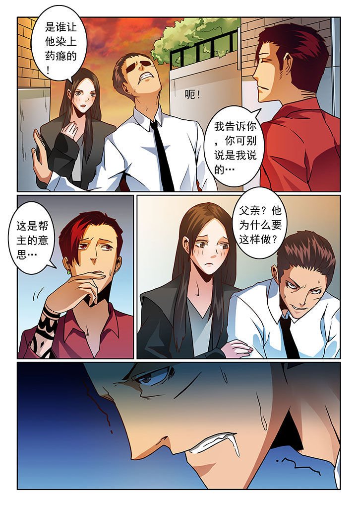 第60章：