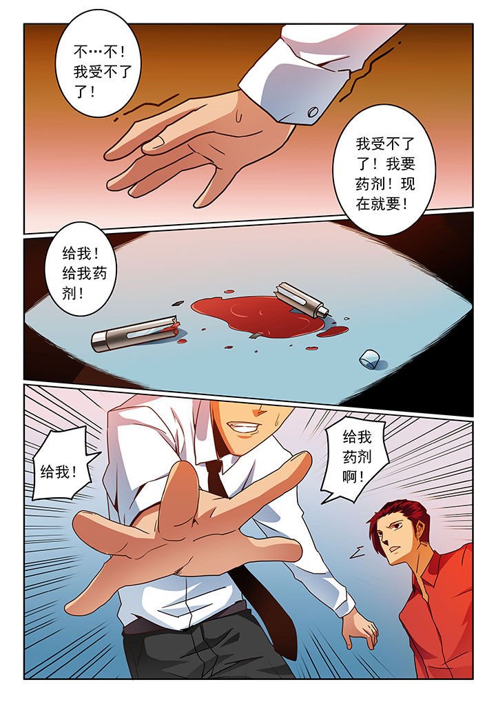 第60章：