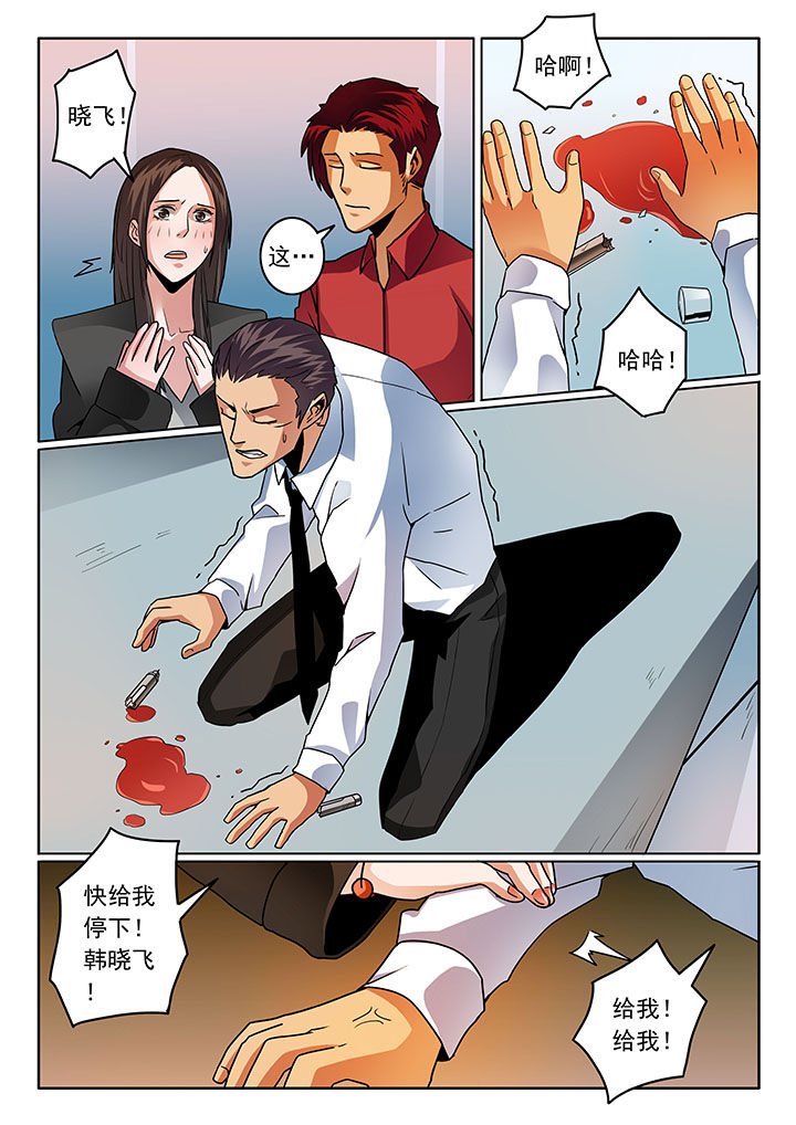 第60章：