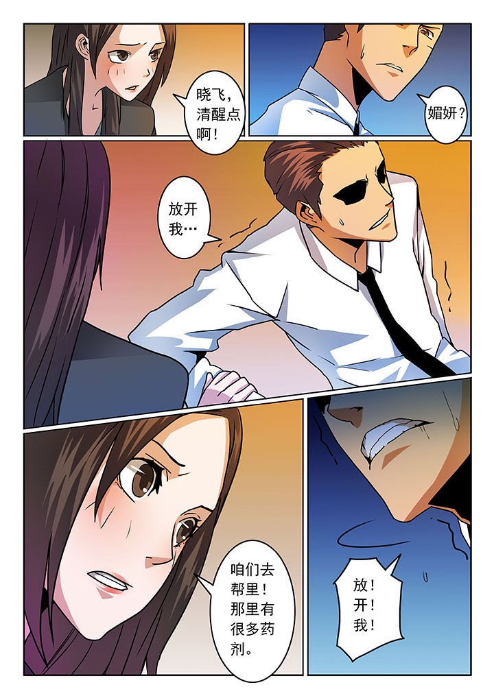 第60章：