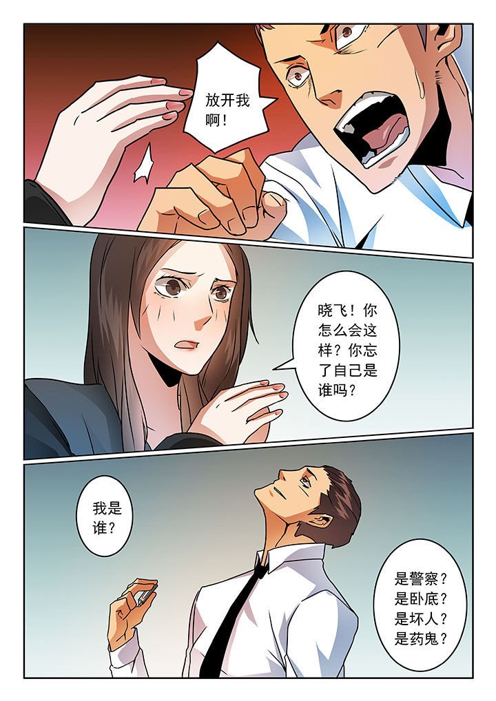 第60章：