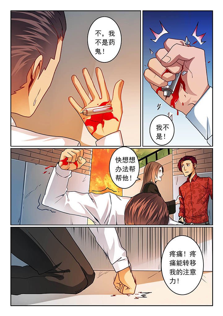 第61章：