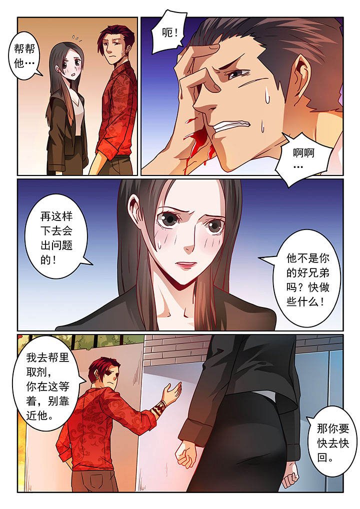 第61章：
