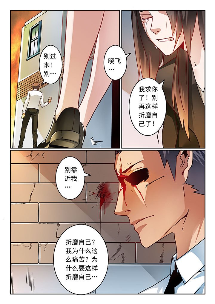 第61章：