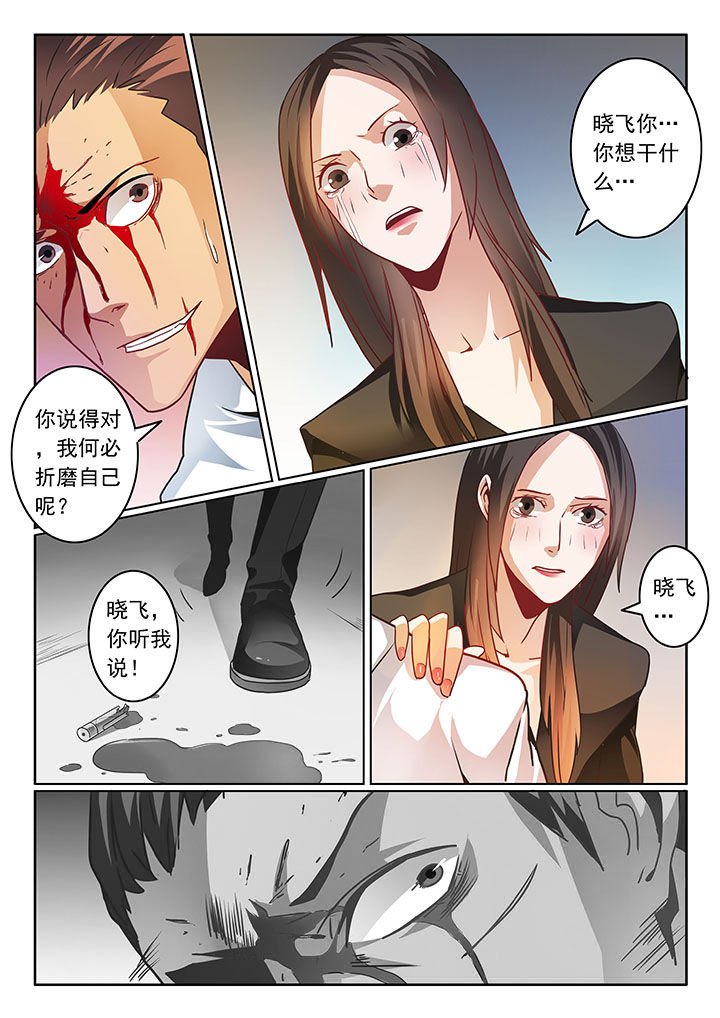 第61章：