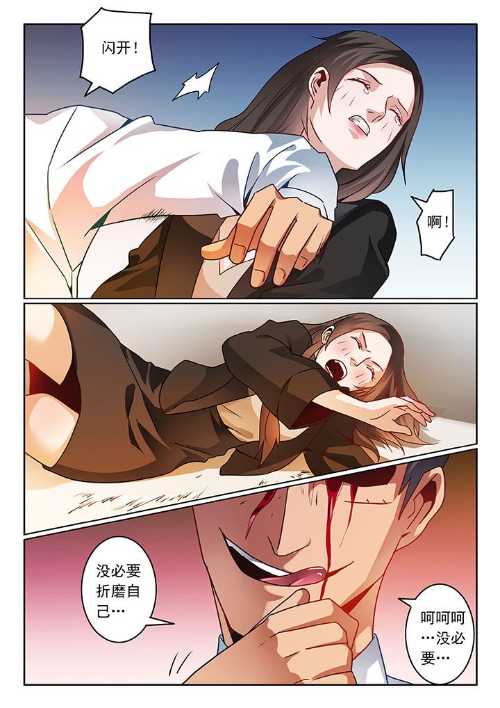 第61章：