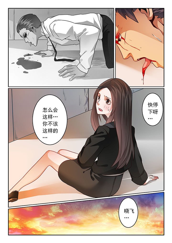 第61章：