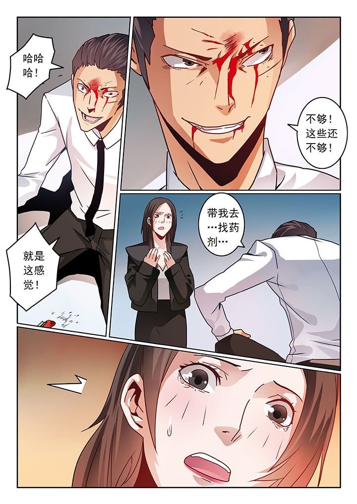 第61章：