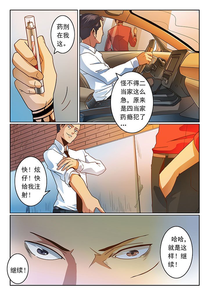 第62章：