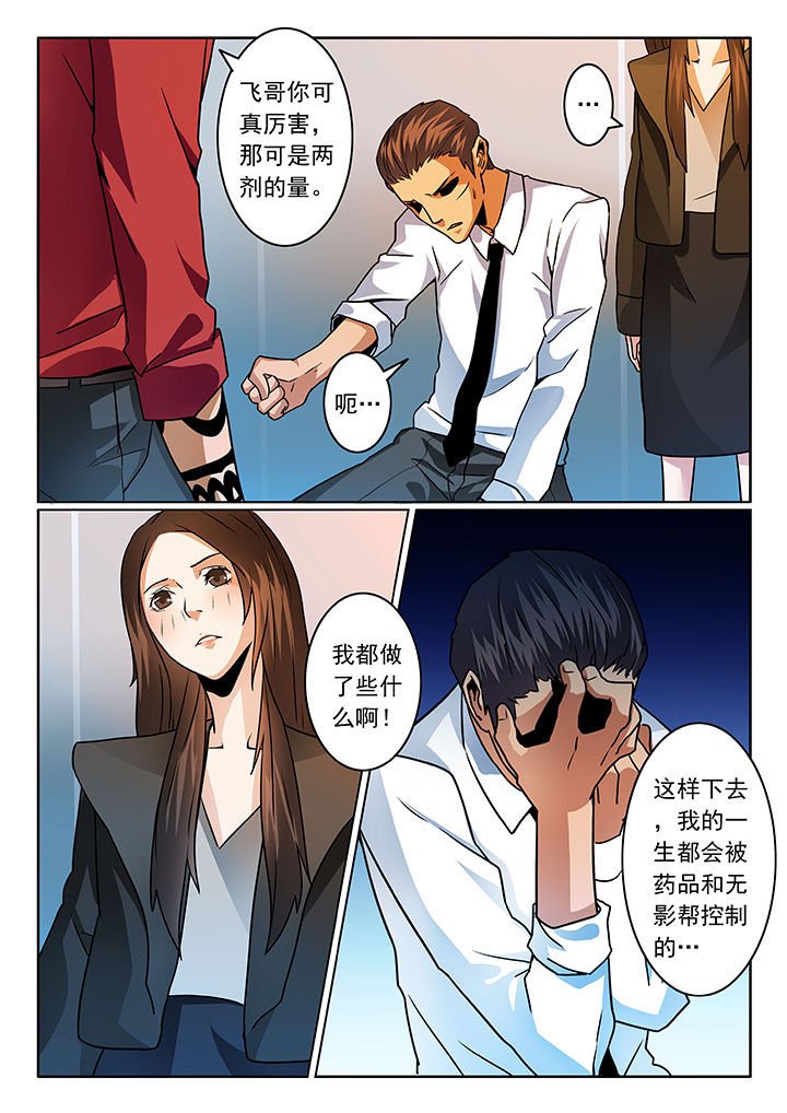 第62章：