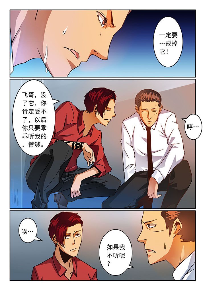第62章：