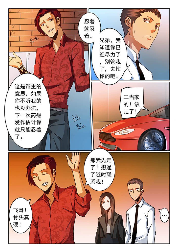 第62章：