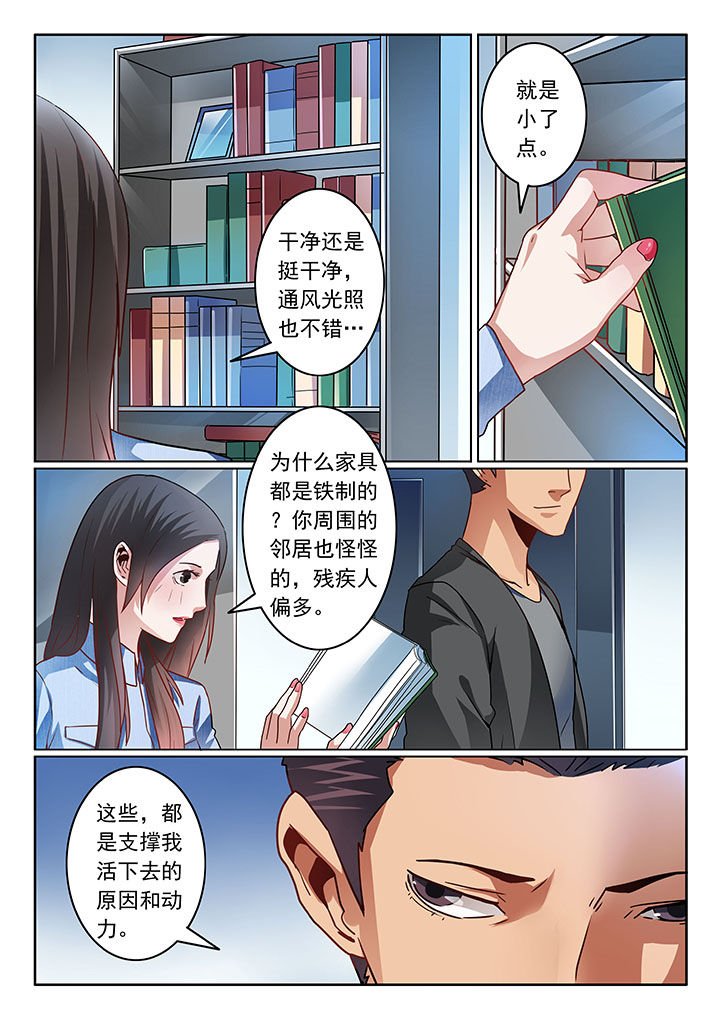第63章：