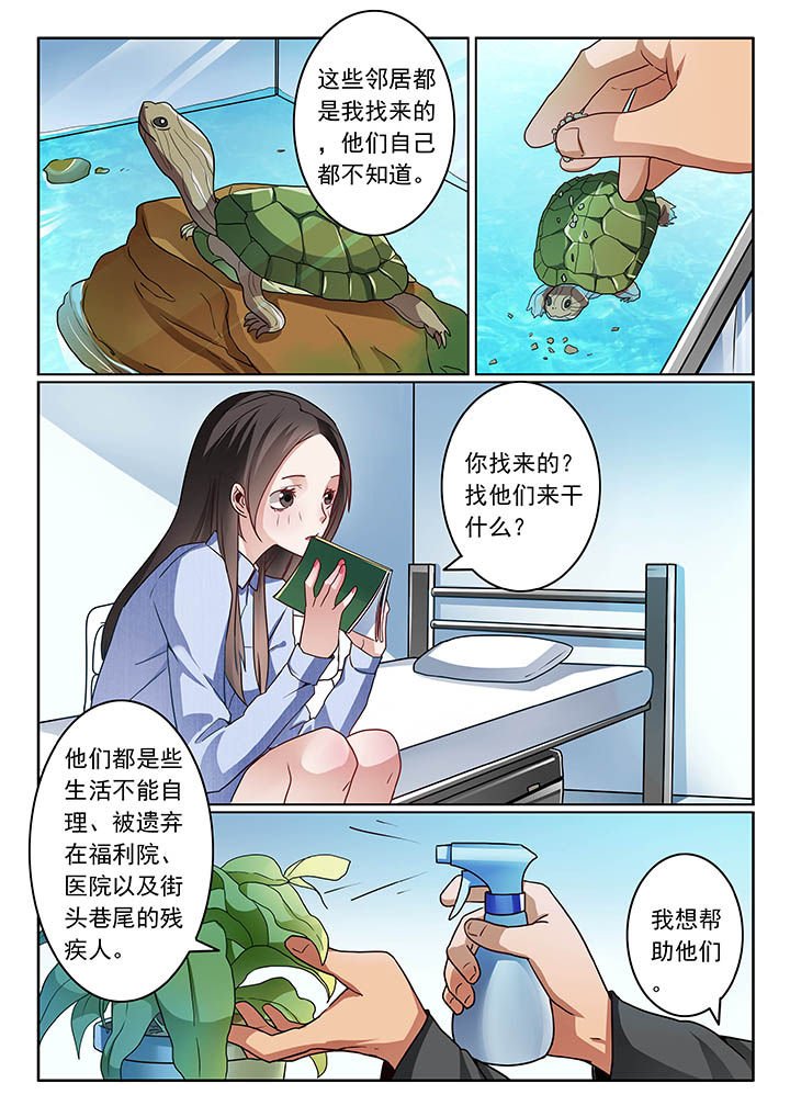第63章：