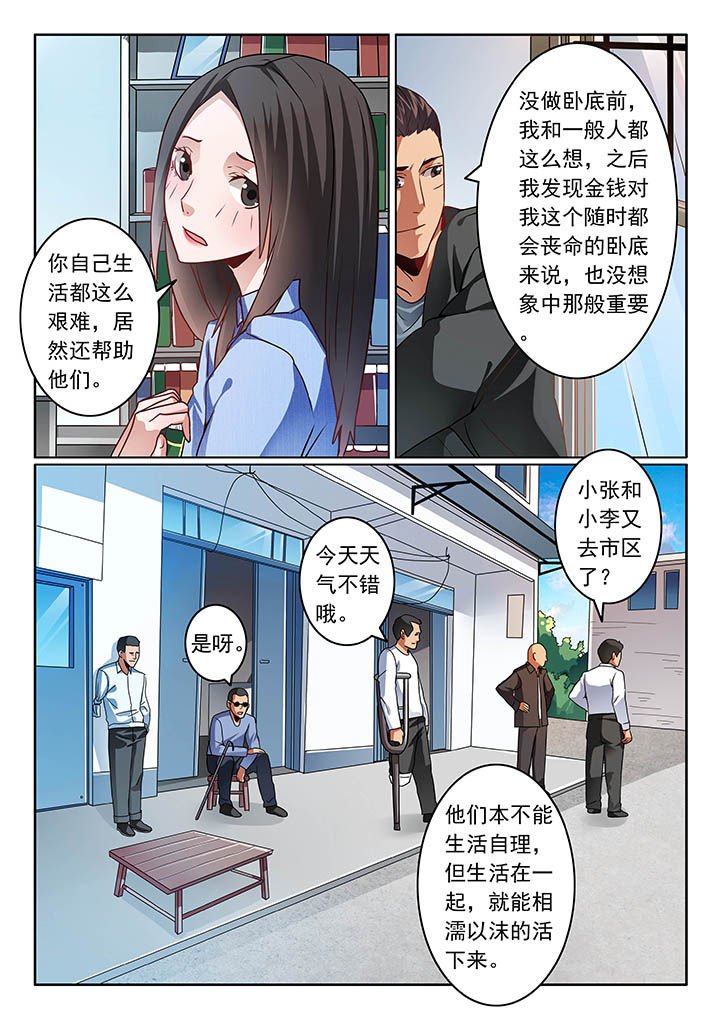 第63章：
