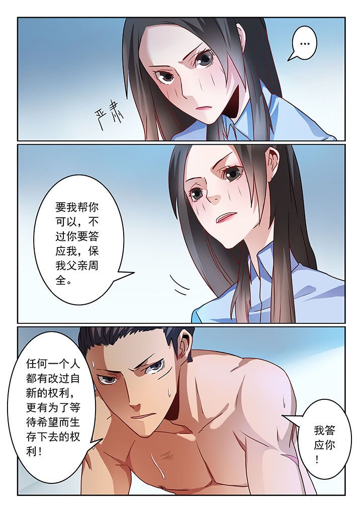 第63章：