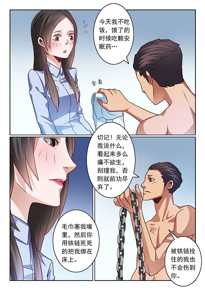 第64章：