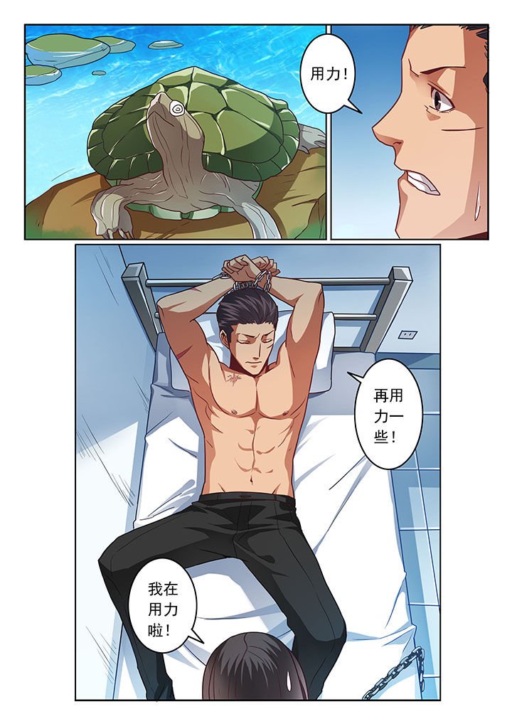 第64章：