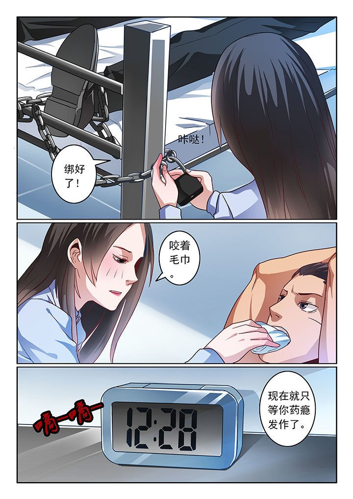 第64章：