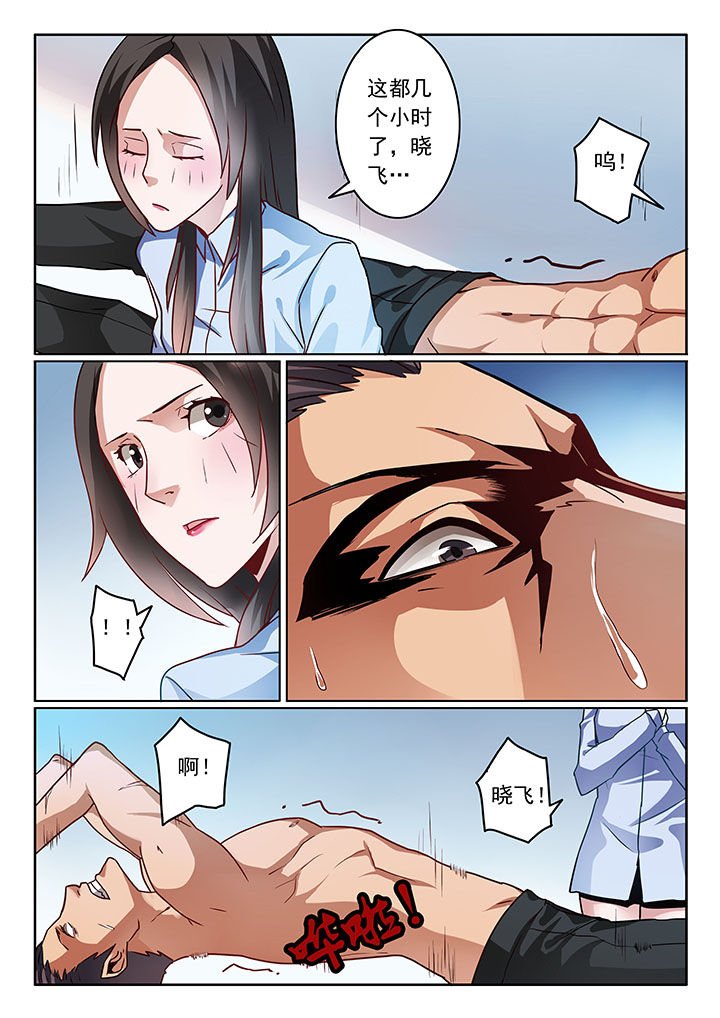 第64章：