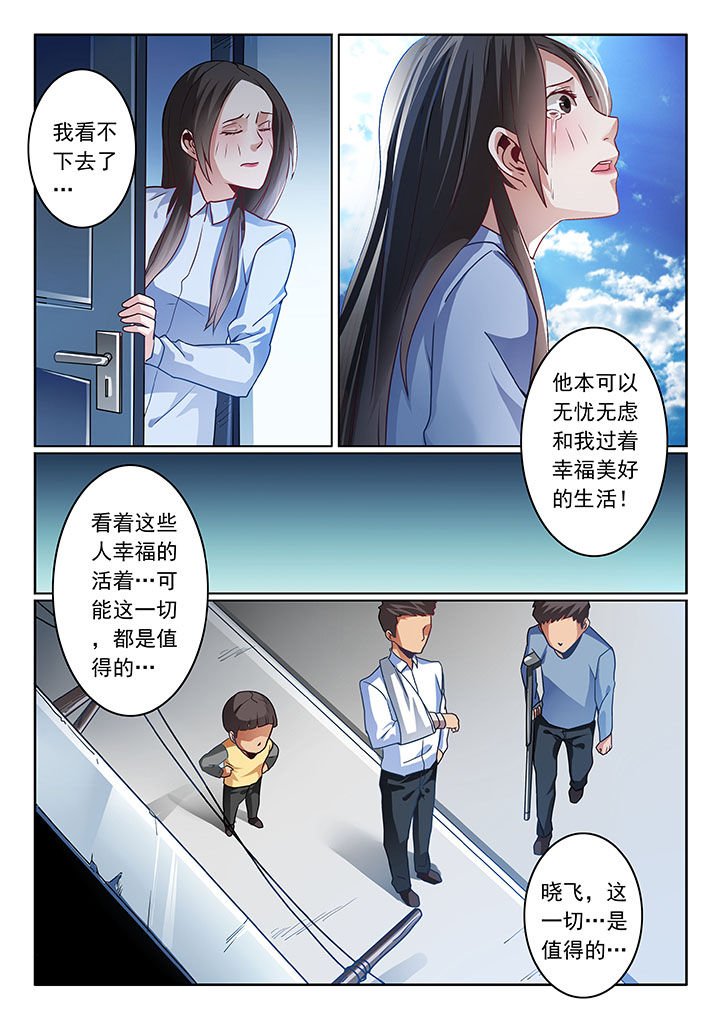 第64章：