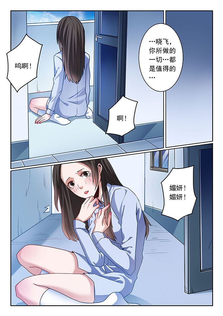 第65章：
