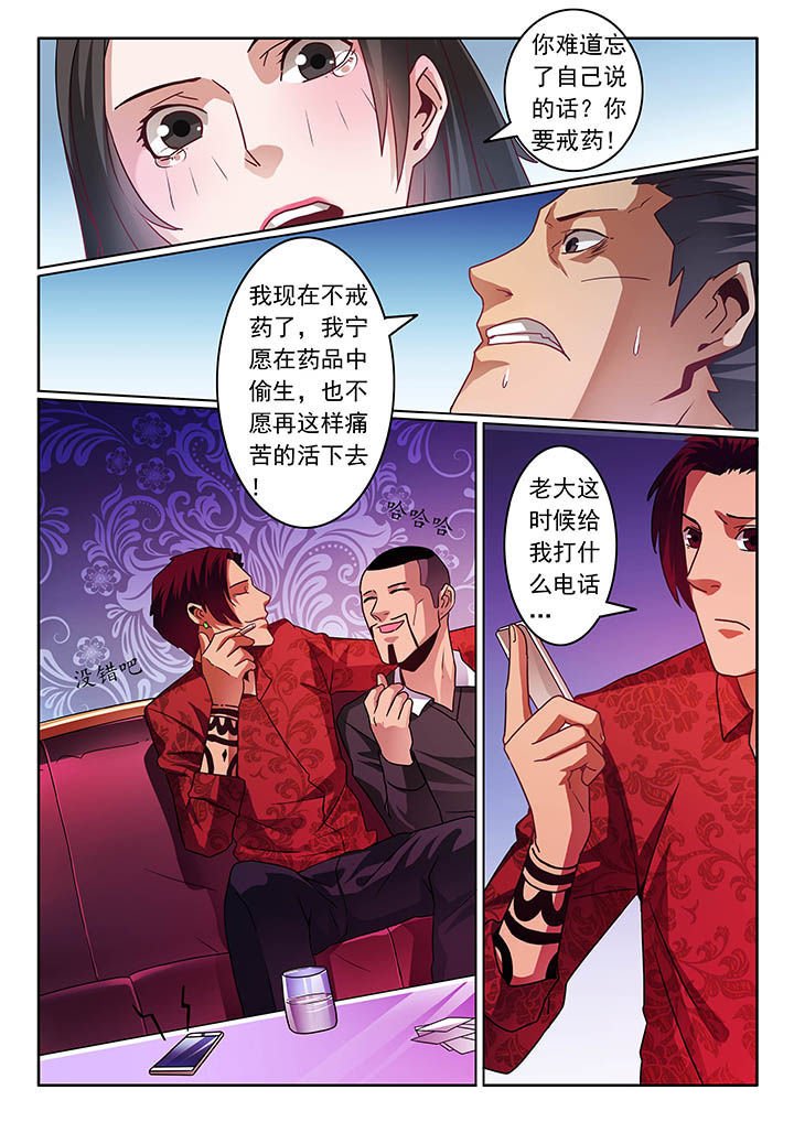 第65章：
