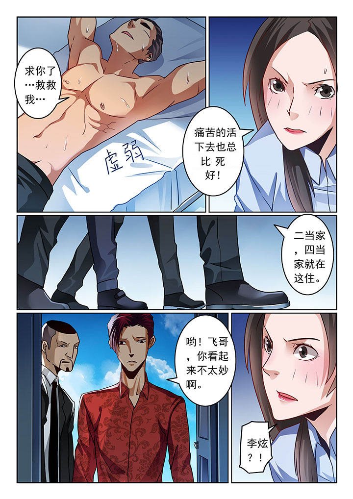 第65章：