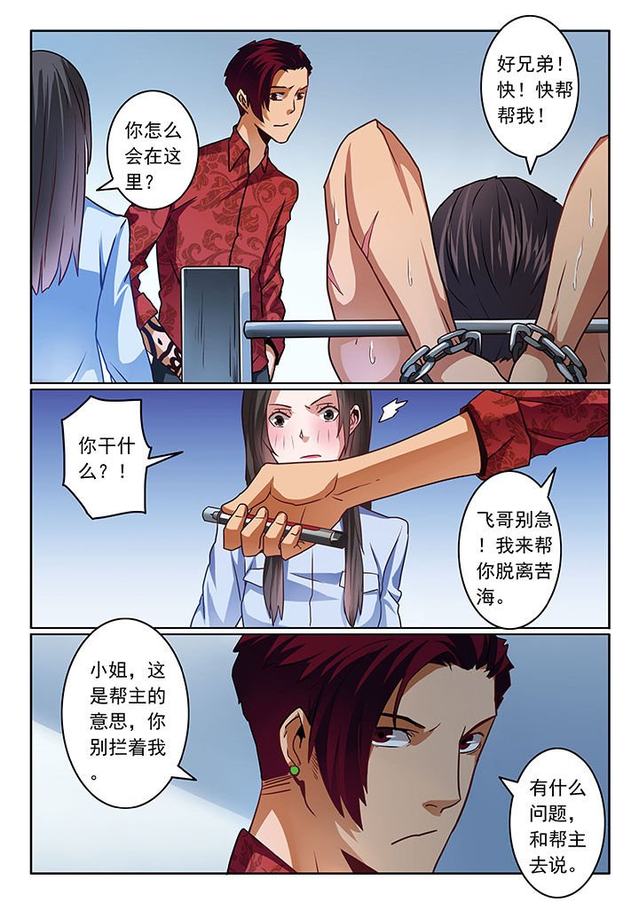 第65章：