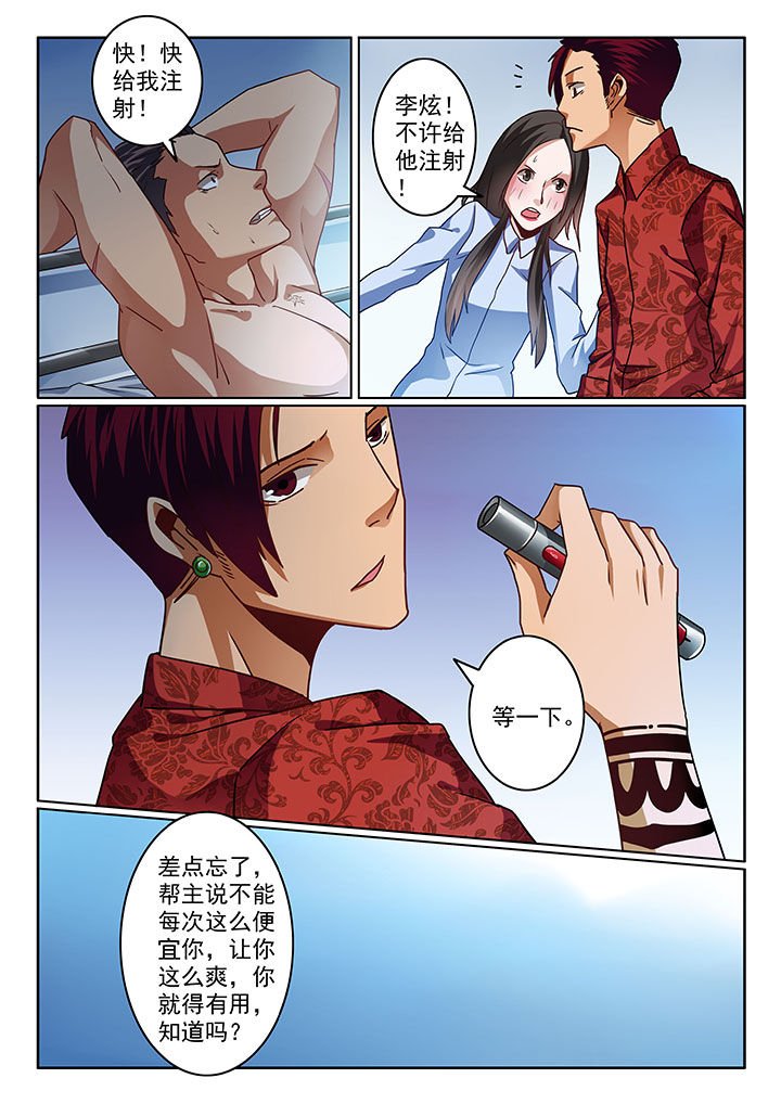 第65章：