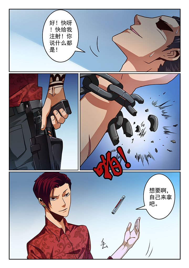 第65章：