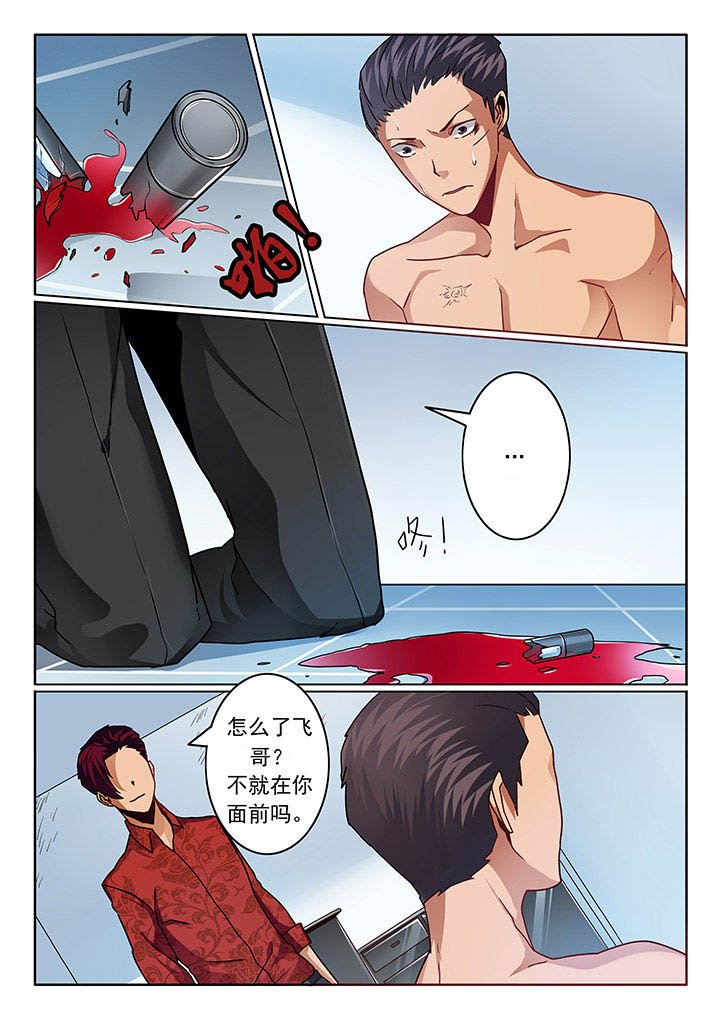 第66章：