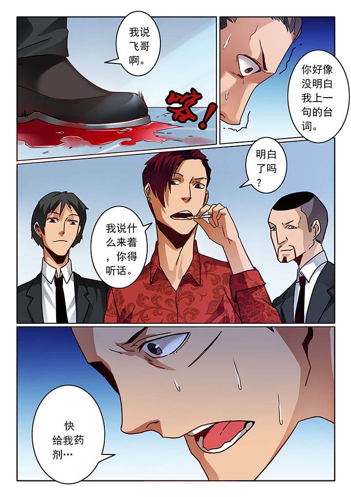 第66章：