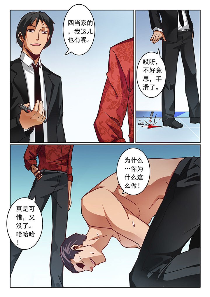 第66章：